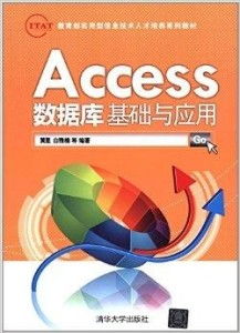 教育部實用型信息技術人才培養(yǎng)系列教材 a