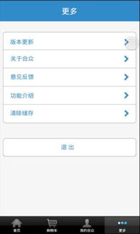 應用詳情 應用寶官網