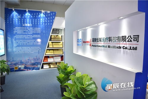 誠信企業(yè)巡禮丨長城醫(yī)療 讓患者享受便捷優(yōu)質(zhì)的服務